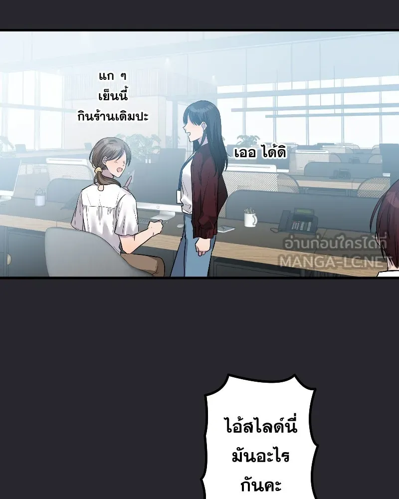 Promise of Death ตอนที่ ep26  สัญญา (จบซีซั่น 1 ) รูปที่ 39