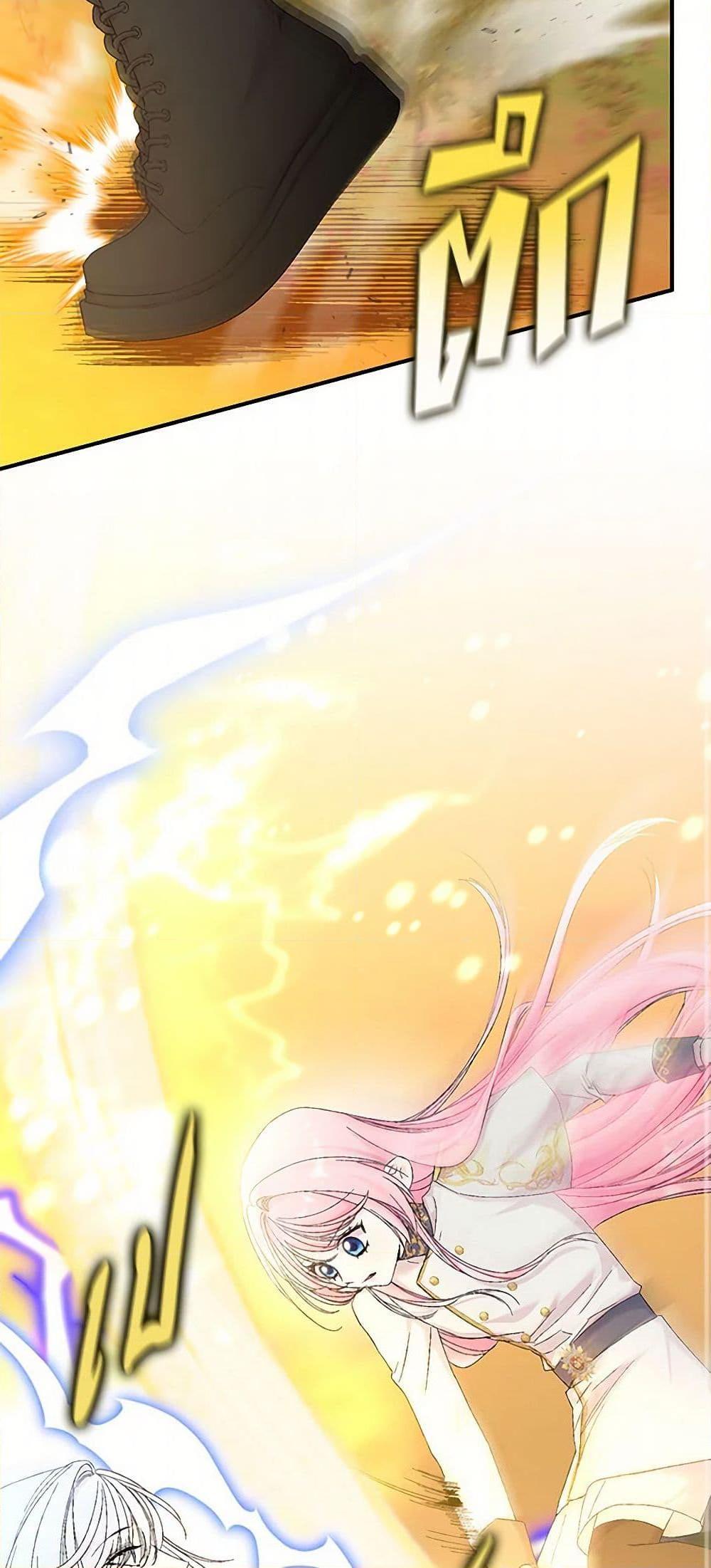 Manga-lc-com อ่านมังงะ อ่านการ์ตูน ออนไลน์ ฟรี Our Little Empress ตอนที่ 1 2 3 4 5 6 7 8 9 10 11 12 13 14 ฟรี ไม่มีโฆษณา Manga-lc - อ่าน มังงะ อ่าน การ์ตูน ออนไลน์ อ่านมังงะ ฟรี