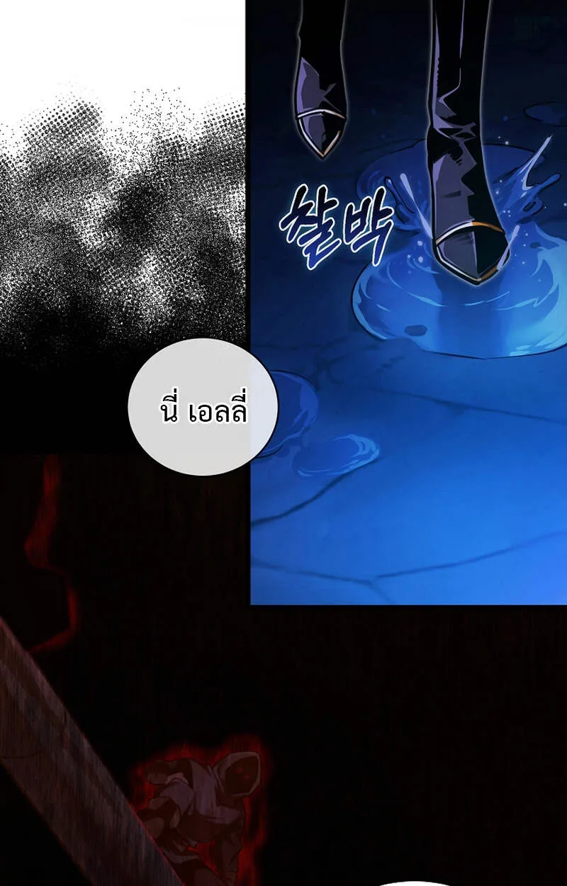 Fated to Be Loved by Villains โชคชะตากำหนดให_สาวๆต_วร_ายมาร_กฉ_น ตอนที่ ตอนที่ 5 รูปที่ 2