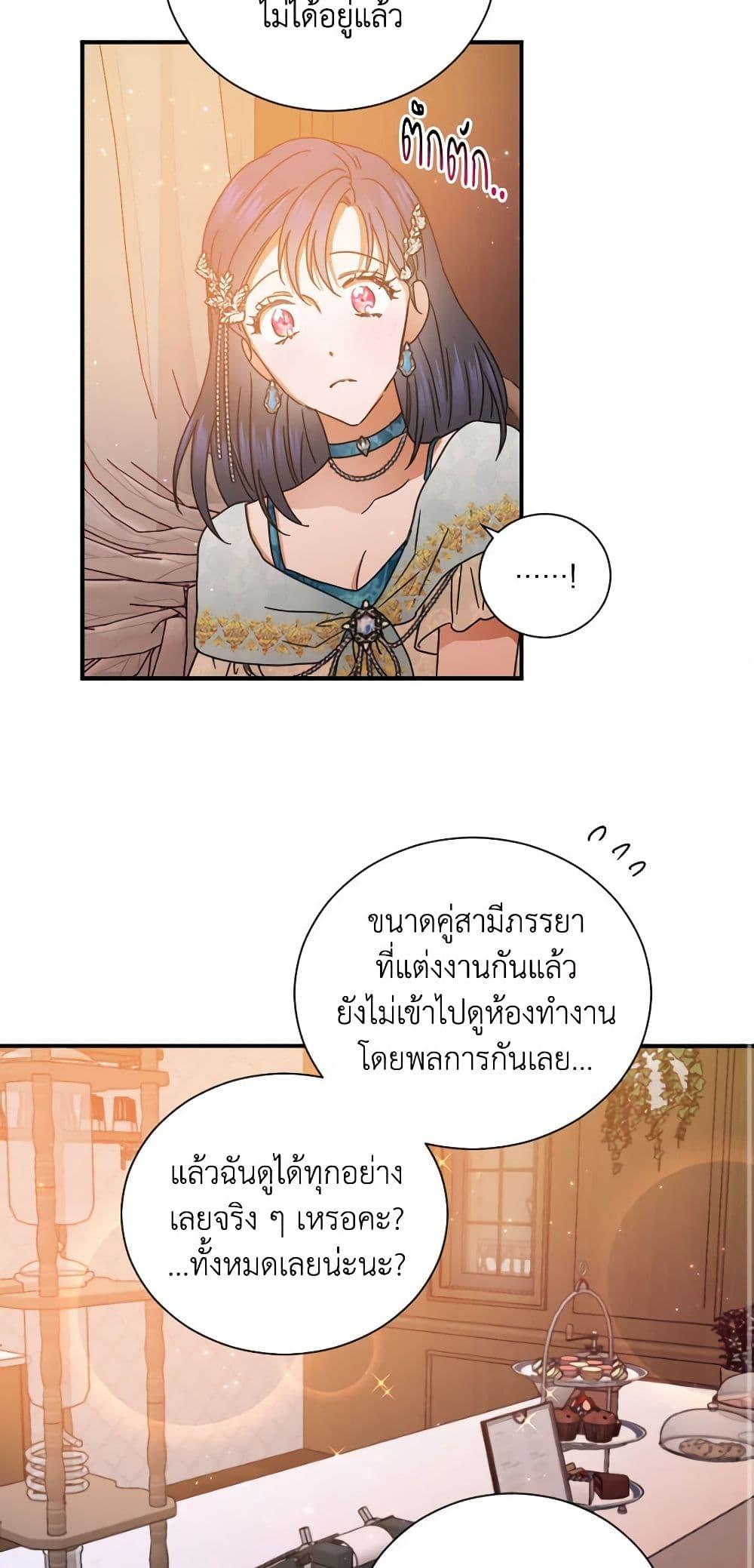 Manga-lc-com อ่านมังงะ อ่านการ์ตูน ออนไลน์ ฟรี Lady Baby ตอนที่ 1 2 3 4 5 6 7 8 9 10 11 12 13 14 ฟรี ไม่มีโฆษณา Manga-lc - อ่าน มังงะ อ่าน การ์ตูน ออนไลน์ อ่านมังงะ ฟรี