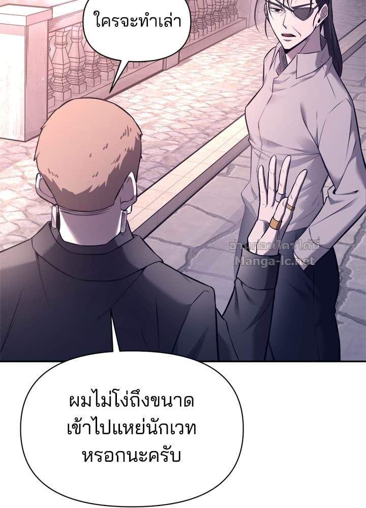 Doujin-Lc- อ่าน โดจิน มังฮวา เกาหลี ญี่ปุ่น จีน แปลไทย ผู้พิชิตเกมป้องกันฐาน ตอนที่ 1 2 3 4 5 6 7 8 9 10 11 12 13 14 ฟรี ไม่มีโฆษณา อ่าน โดจิน Manhwa เกาหลี ญี่ปุ่น จีน เรามีครบ คัดมาให้เน้นๆ โดจิน 18+ รับประกันความฟินโดย Doujin Lc