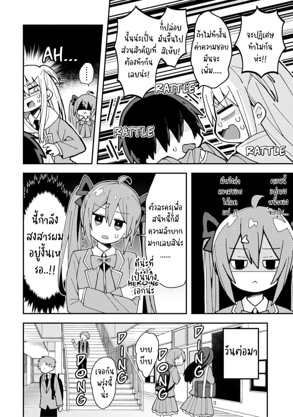 Manga-lc-com อ่านมังงะ อ่านการ์ตูน ออนไลน์ ฟรี Misaki-kun wa Kouryaku-chara Janai ตอนที่ 1 2 3 4 5 6 7 8 9 10 11 12 13 14 ฟรี ไม่มีโฆษณา Manga-lc - อ่าน มังงะ อ่าน การ์ตูน ออนไลน์ อ่านมังงะ ฟรี