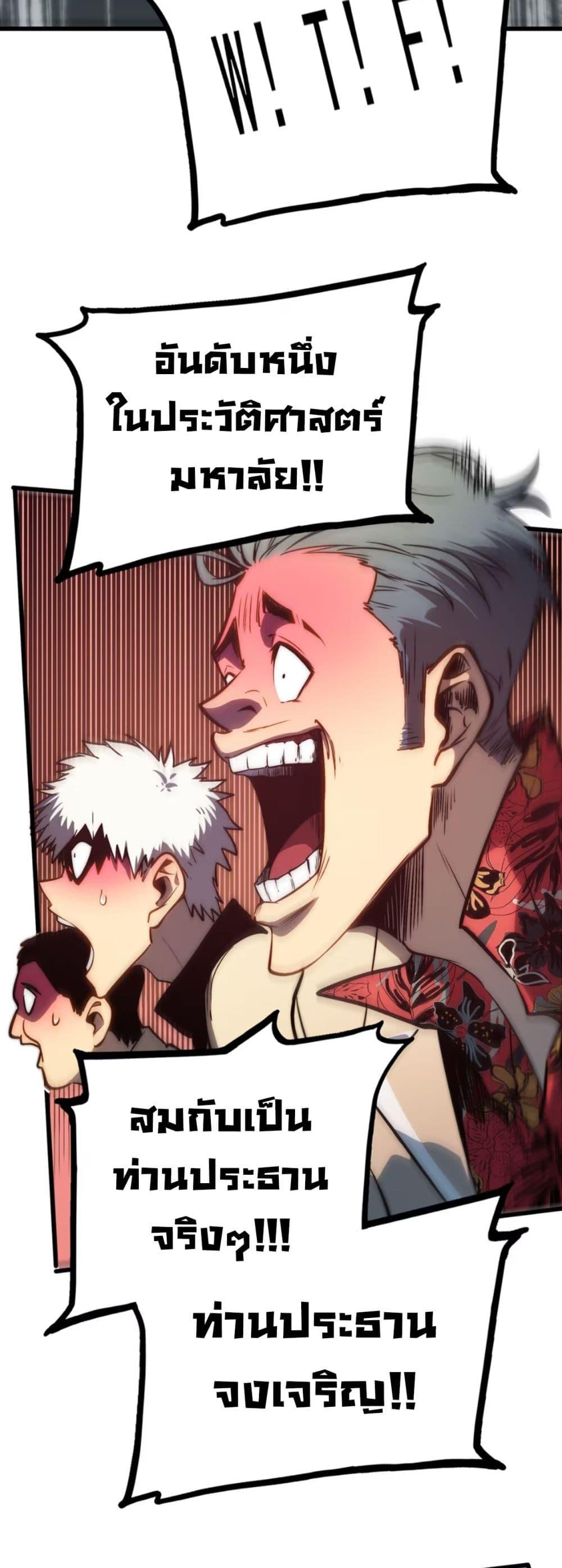 Manga-lc-com อ่านมังงะ อ่านการ์ตูน ออนไลน์ ฟรี The Glutton ตอนที่ 1 2 3 4 5 6 7 8 9 10 11 12 13 14 ฟรี ไม่มีโฆษณา Manga-lc - อ่าน มังงะ อ่าน การ์ตูน ออนไลน์ อ่านมังงะ ฟรี