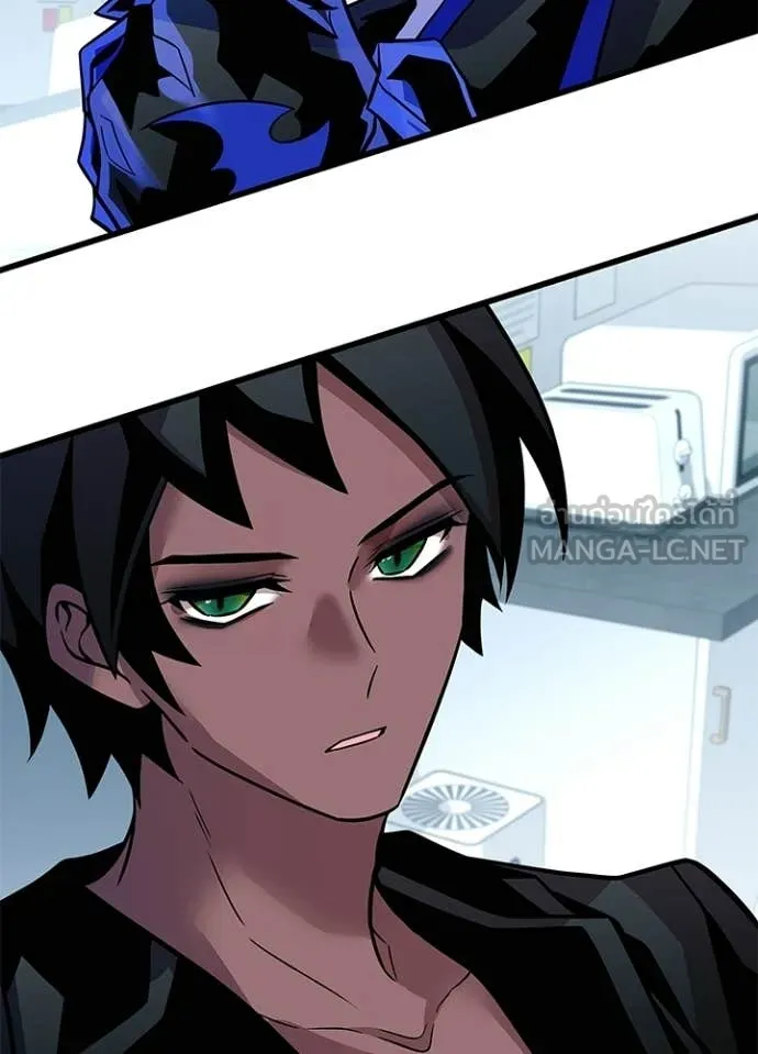 Villain to kill ตอนที่ 220 รูปที่ 85