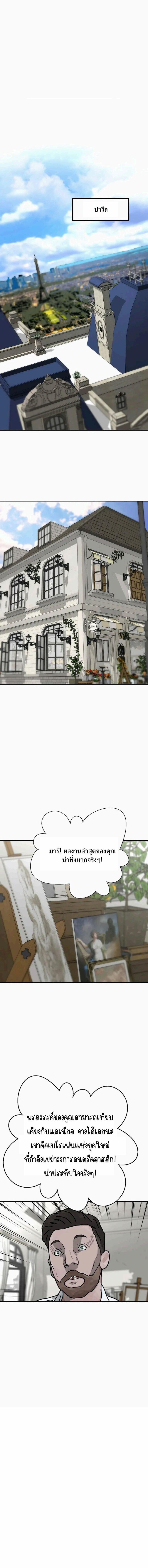 Manga-lc-com อ่านมังงะ อ่านการ์ตูน ออนไลน์ ฟรี Return of the Legend ตอนที่ 1 2 3 4 5 6 7 8 9 10 11 12 13 14 ฟรี ไม่มีโฆษณา Manga-lc - อ่าน มังงะ อ่าน การ์ตูน ออนไลน์ อ่านมังงะ ฟรี