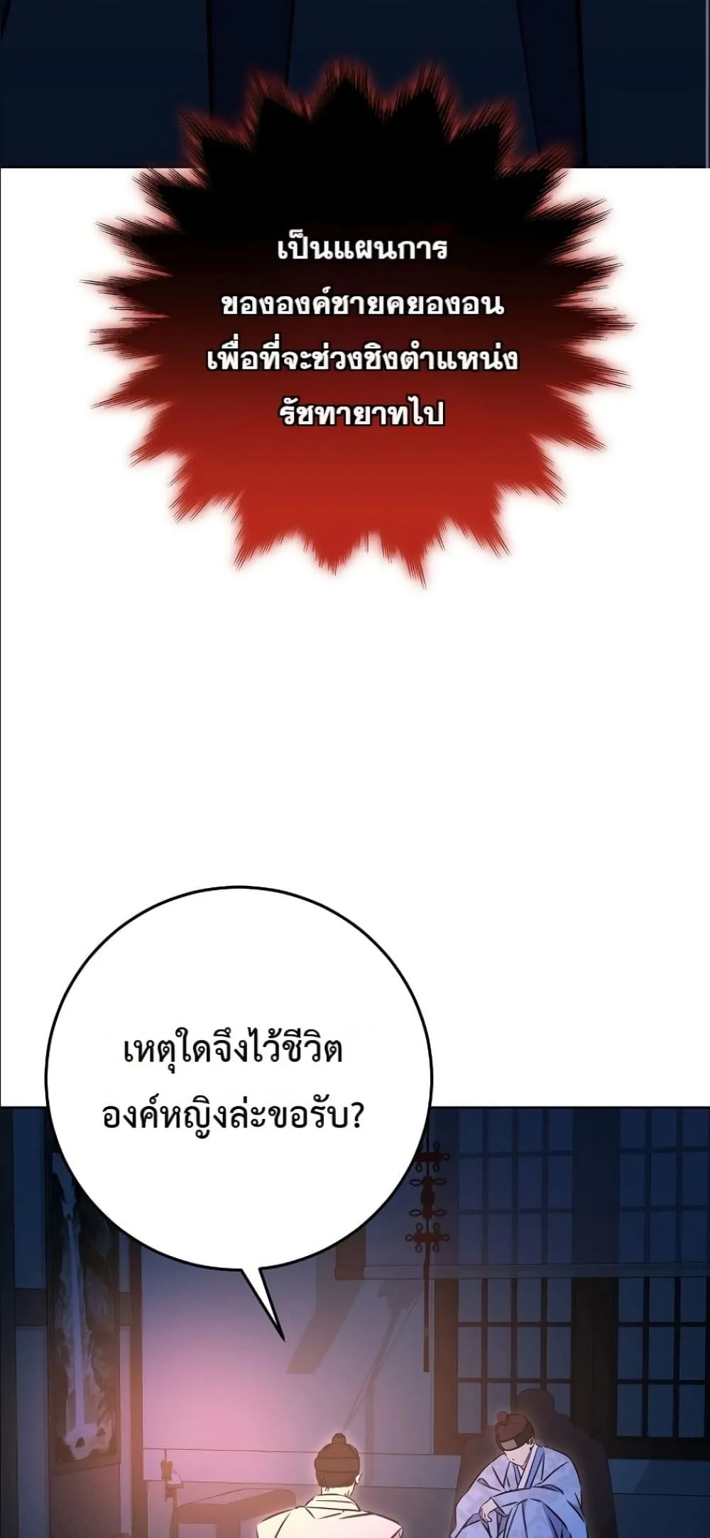 Manga-lc-com อ่านมังงะ อ่านการ์ตูน ออนไลน์ ฟรี The Princess’s Guide to a Perfect Life ตอนที่ 1 2 3 4 5 6 7 8 9 10 11 12 13 14 ฟรี ไม่มีโฆษณา Manga-lc - อ่าน มังงะ อ่าน การ์ตูน ออนไลน์ อ่านมังงะ ฟรี