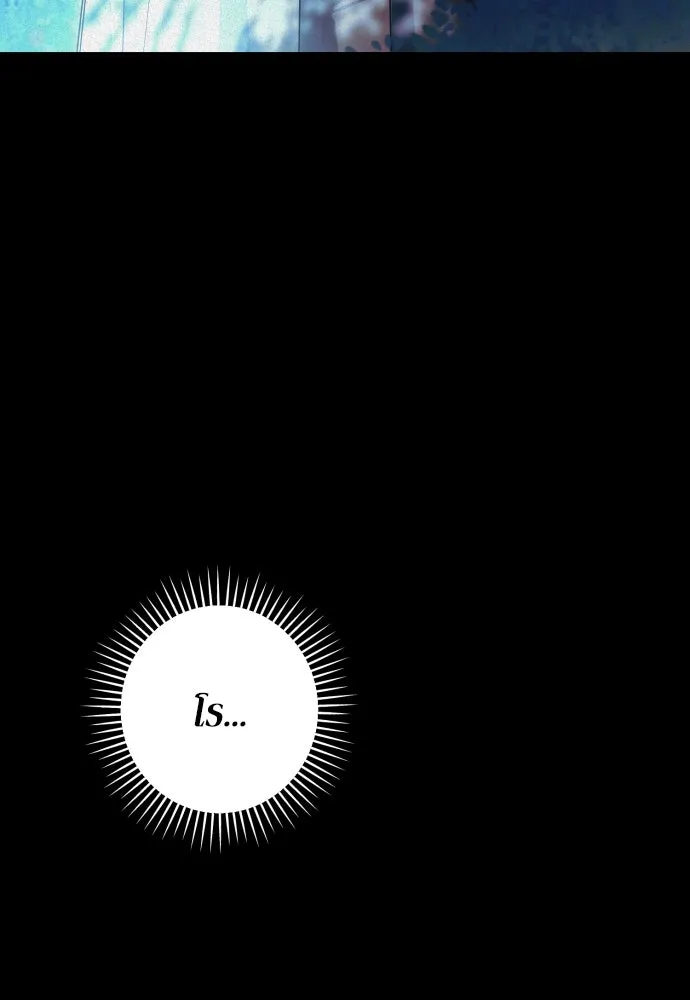 เลดี้มินต์ ตอนที่ 89 รูปที่ 115