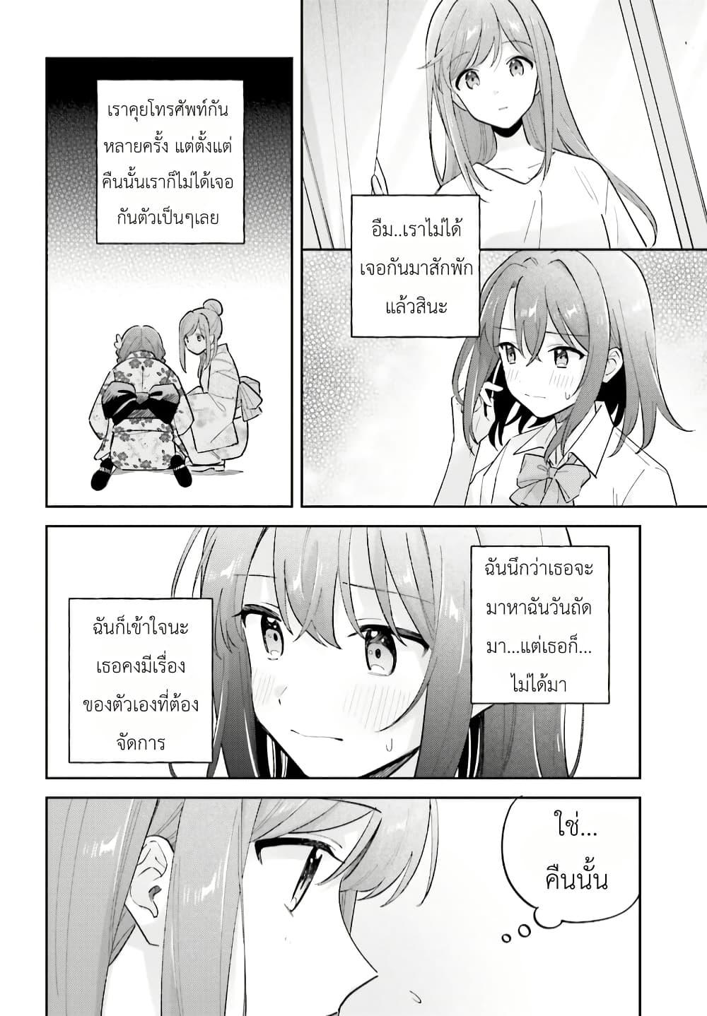 Manga-lc-com อ่านมังงะ อ่านการ์ตูน ออนไลน์ ฟรี Adachi to Shimamura (Yuzuhara Moke) ตอนที่ 1 2 3 4 5 6 7 8 9 10 11 12 13 14 ฟรี ไม่มีโฆษณา Manga-lc - อ่าน มังงะ อ่าน การ์ตูน ออนไลน์ อ่านมังงะ ฟรี
