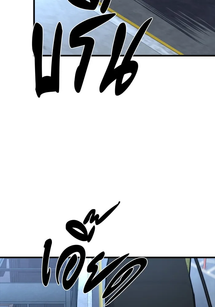 มือพิพากษา ตอนที่ 19 รูปที่ 181