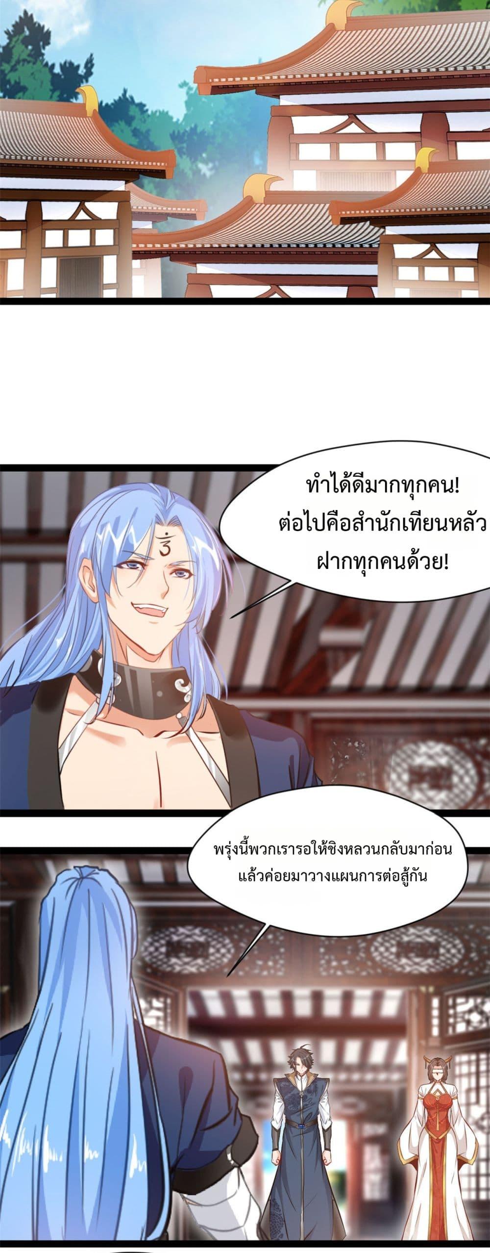 Manga-lc-com อ่านมังงะ อ่านการ์ตูน ออนไลน์ ฟรี Peerless Ancient ตำนานปรัมปราไร้เทียมทาน ตอนที่ 1 2 3 4 5 6 7 8 9 10 11 12 13 14 ฟรี ไม่มีโฆษณา Manga-lc - อ่าน มังงะ อ่าน การ์ตูน ออนไลน์ อ่านมังงะ ฟรี