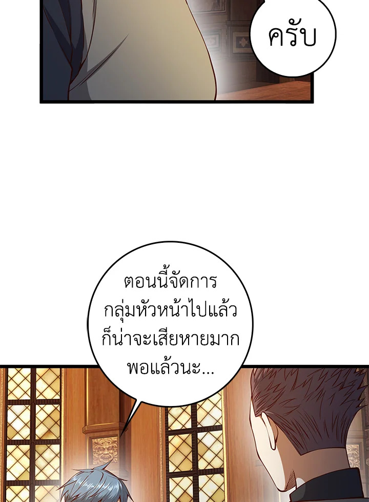 Manga-lc-com อ่านมังงะ อ่านการ์ตูน ออนไลน์ ฟรี The Lord of Coins ตอนที่ 1 2 3 4 5 6 7 8 9 10 11 12 13 14 ฟรี ไม่มีโฆษณา Manga-lc - อ่าน มังงะ อ่าน การ์ตูน ออนไลน์ อ่านมังงะ ฟรี