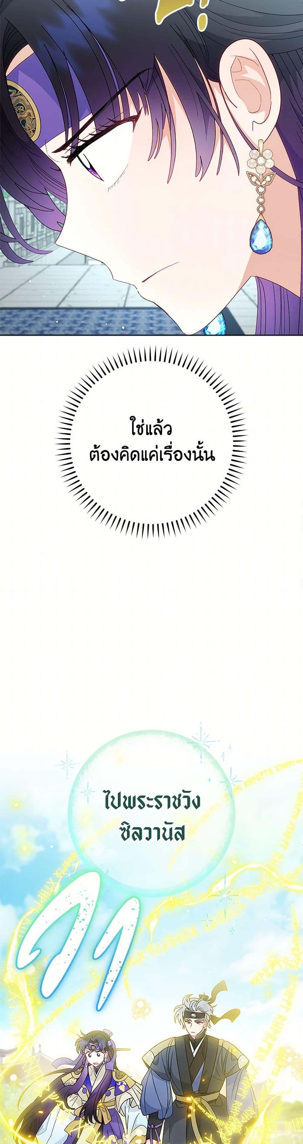 Manga-lc-com อ่านมังงะ อ่านการ์ตูน ออนไลน์ ฟรี The Baby Concubine Wants to Live Quietly ตอนที่ 1 2 3 4 5 6 7 8 9 10 11 12 13 14 ฟรี ไม่มีโฆษณา Manga-lc - อ่าน มังงะ อ่าน การ์ตูน ออนไลน์ อ่านมังงะ ฟรี