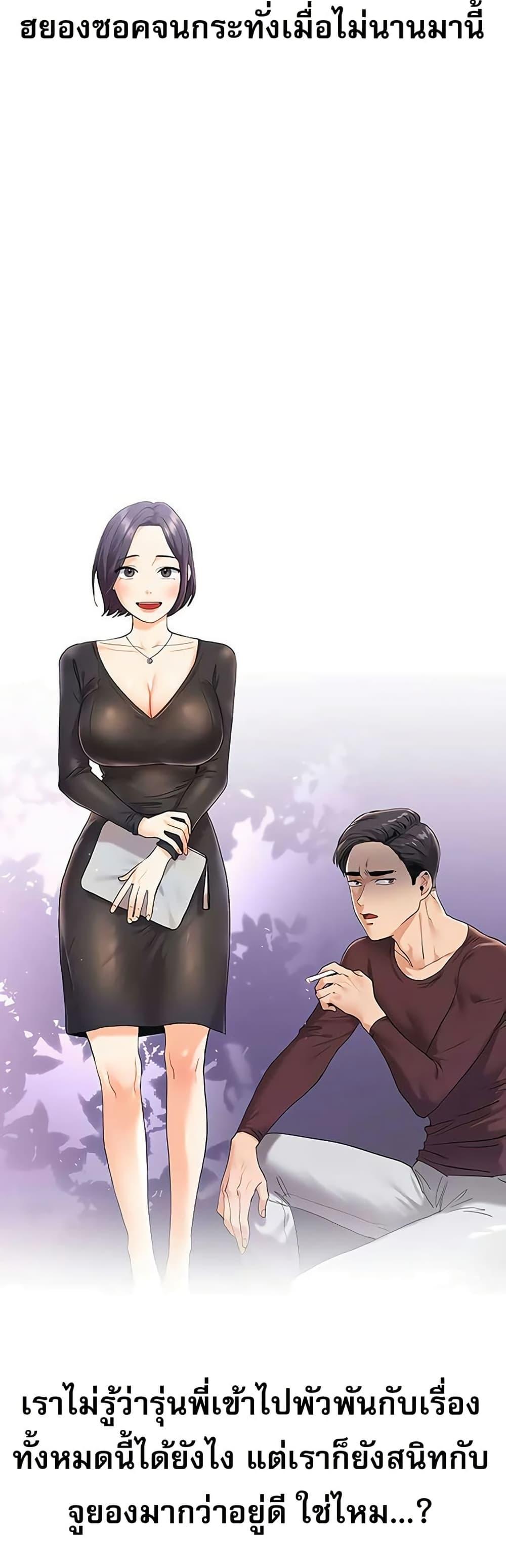 Doujin-Lc- อ่าน โดจิน มังฮวา เกาหลี ญี่ปุ่น จีน แปลไทย Relationship ตอนที่ 1 2 3 4 5 6 7 8 9 10 11 12 13 14 ฟรี ไม่มีโฆษณา อ่าน โดจิน Manhwa เกาหลี ญี่ปุ่น จีน เรามีครบ คัดมาให้เน้นๆ โดจิน 18+ รับประกันความฟินโดย  Doujin Lc