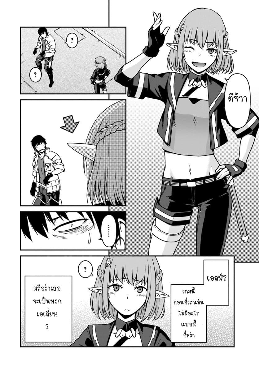 Manga-lc-com อ่านมังงะ อ่านการ์ตูน ออนไลน์ ฟรี Mezametara saikyou soubi to uchuusen-mochi datta no de, ikkodate mezashite youhei toshite jiyuu ni ikitai ตอนที่ 1 2 3 4 5 6 7 8 9 10 11 12 13 14 ฟรี ไม่มีโฆษณา Manga-lc - อ่าน มังงะ อ่าน การ์ตูน ออนไลน์ อ่านมังงะ ฟรี