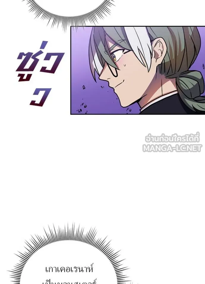 เป้าหมายครั้งที่ 2 ตอนที่ 73 รูปที่ 50