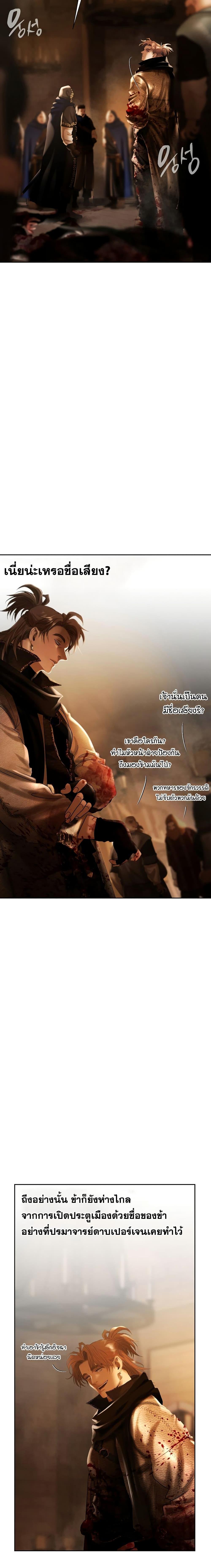 Manga-lc-com อ่านมังงะ อ่านการ์ตูน ออนไลน์ ฟรี Barbarian Quest ตอนที่ 1 2 3 4 5 6 7 8 9 10 11 12 13 14 ฟรี ไม่มีโฆษณา Manga-lc - อ่าน มังงะ อ่าน การ์ตูน ออนไลน์ อ่านมังงะ ฟรี