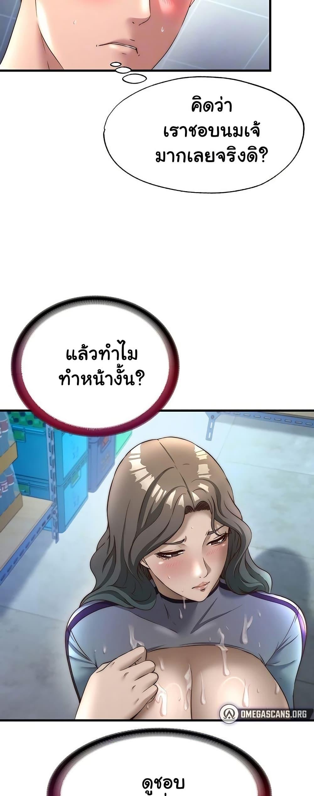 Doujin-Lc- อ่าน โดจิน มังฮวา เกาหลี ญี่ปุ่น จีน แปลไทย A Situation Full of Erections ตอนที่ 1 2 3 4 5 6 7 8 9 10 11 12 13 14 ฟรี ไม่มีโฆษณา อ่าน โดจิน Manhwa เกาหลี ญี่ปุ่น จีน เรามีครบ คัดมาให้เน้นๆ โดจิน 18+ รับประกันความฟินโดย  Doujin Lc