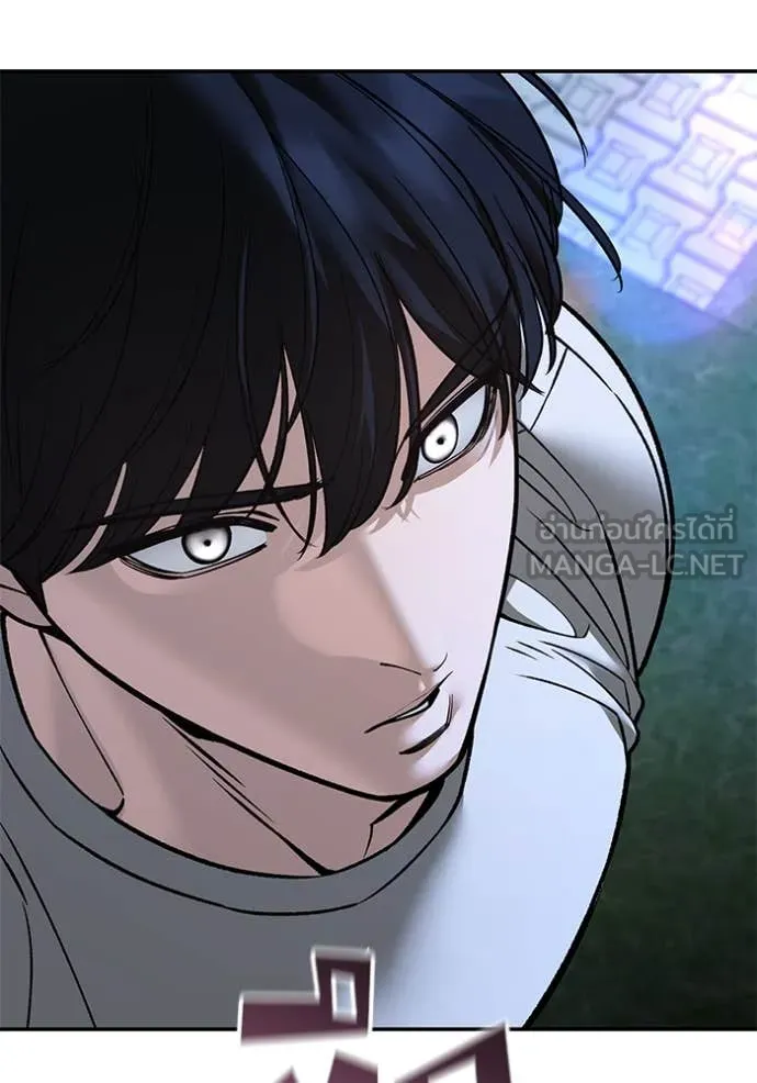 เลวฟาดเลว ตอนที่ 138 รูปที่ 119