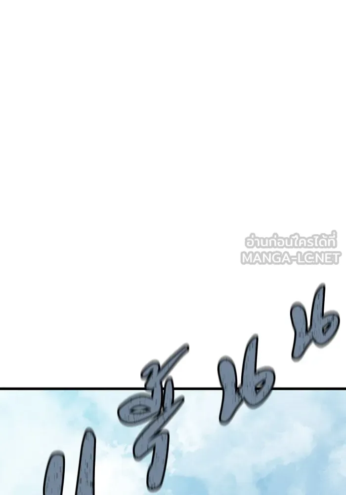 มีนา เกิดมาล่า ตอนที่ 39 รูปที่ 63