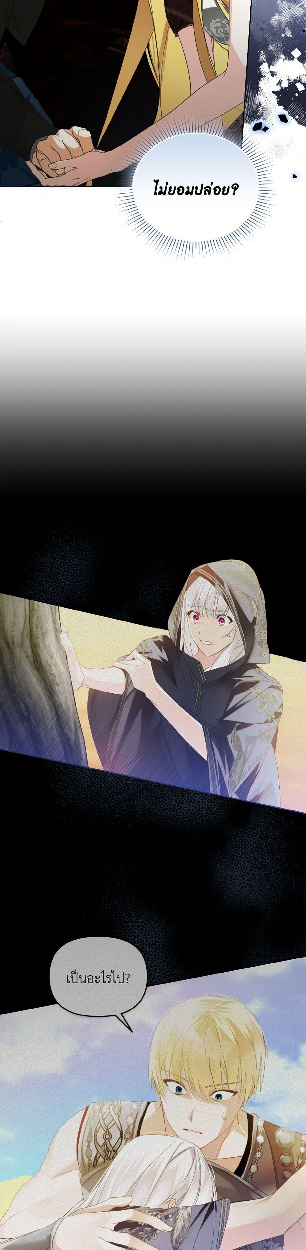 Manga-lc-com อ่านมังงะ อ่านการ์ตูน ออนไลน์ ฟรี Falling Into the Arms of a Mad Villain ตอนที่ 1 2 3 4 5 6 7 8 9 10 11 12 13 14 ฟรี ไม่มีโฆษณา Manga-lc - อ่าน มังงะ อ่าน การ์ตูน ออนไลน์ อ่านมังงะ ฟรี