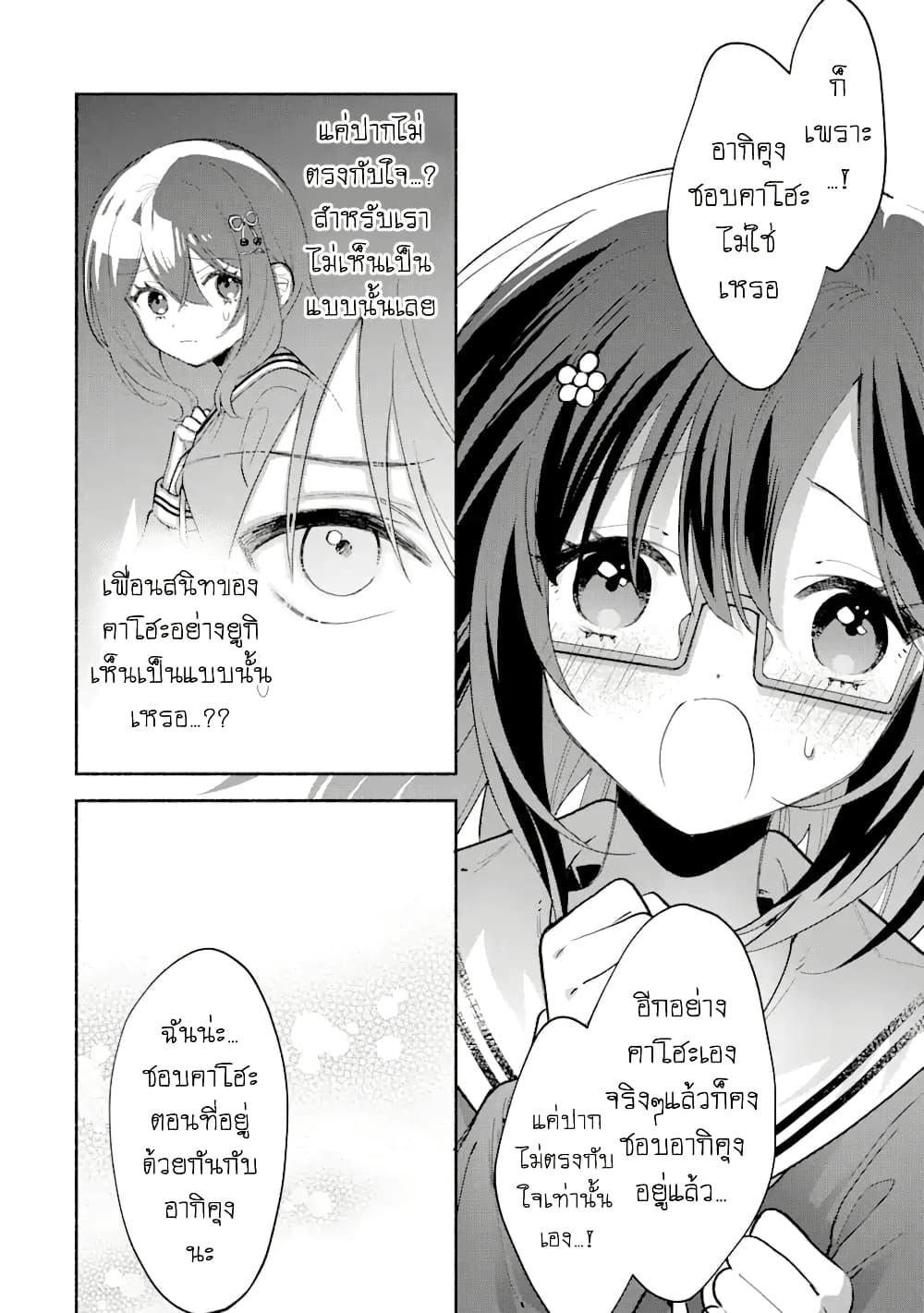 Manga-lc-com อ่านมังงะ อ่านการ์ตูน ออนไลน์ ฟรี Cool na Megami-sama to Issho ni Sundara, Amayakashi Sugite Ponkotsu ni Shite Shimatta Ken ni Tsuite ตอนที่ 1 2 3 4 5 6 7 8 9 10 11 12 13 14 ฟรี ไม่มีโฆษณา Manga-lc - อ่าน มังงะ อ่าน การ์ตูน ออนไลน์ อ่านมังงะ ฟรี