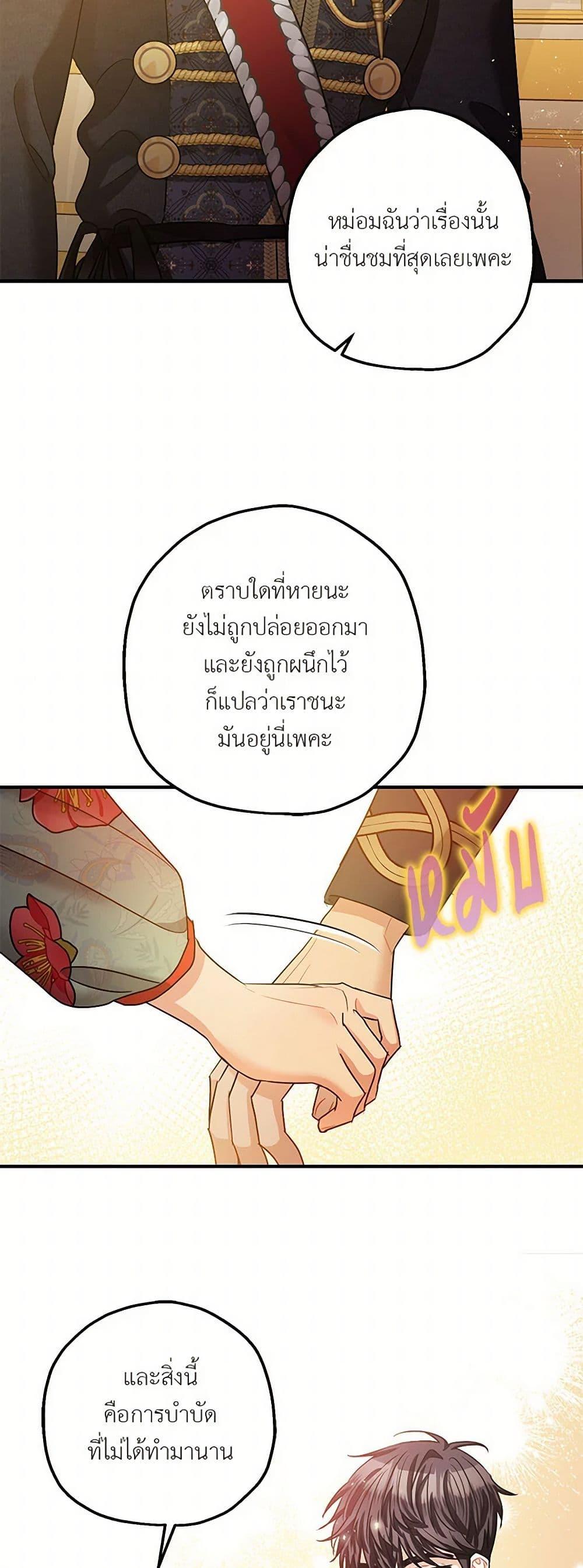 Manga-lc-com อ่านมังงะ อ่านการ์ตูน ออนไลน์ ฟรี The Tyrant’s Tranquilizer ตอนที่ 1 2 3 4 5 6 7 8 9 10 11 12 13 14 ฟรี ไม่มีโฆษณา Manga-lc - อ่าน มังงะ อ่าน การ์ตูน ออนไลน์ อ่านมังงะ ฟรี