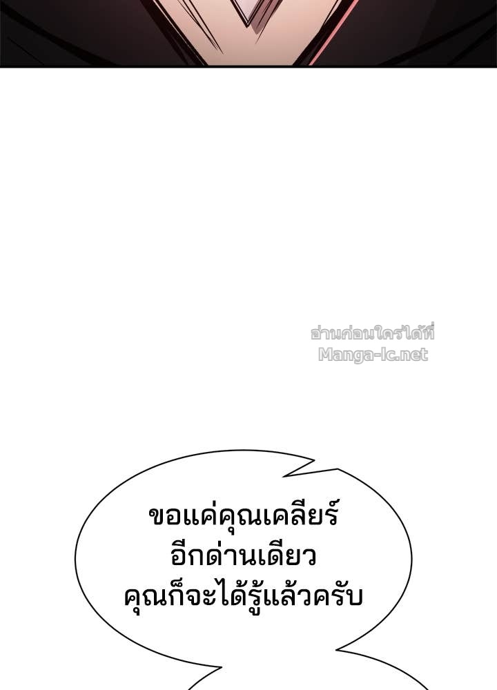 Doujin-Lc- อ่าน โดจิน มังฮวา เกาหลี ญี่ปุ่น จีน แปลไทย ผู้พิชิตเกมป้องกันฐาน ตอนที่ 1 2 3 4 5 6 7 8 9 10 11 12 13 14 ฟรี ไม่มีโฆษณา อ่าน โดจิน Manhwa เกาหลี ญี่ปุ่น จีน เรามีครบ คัดมาให้เน้นๆ โดจิน 18+ รับประกันความฟินโดย Doujin Lc