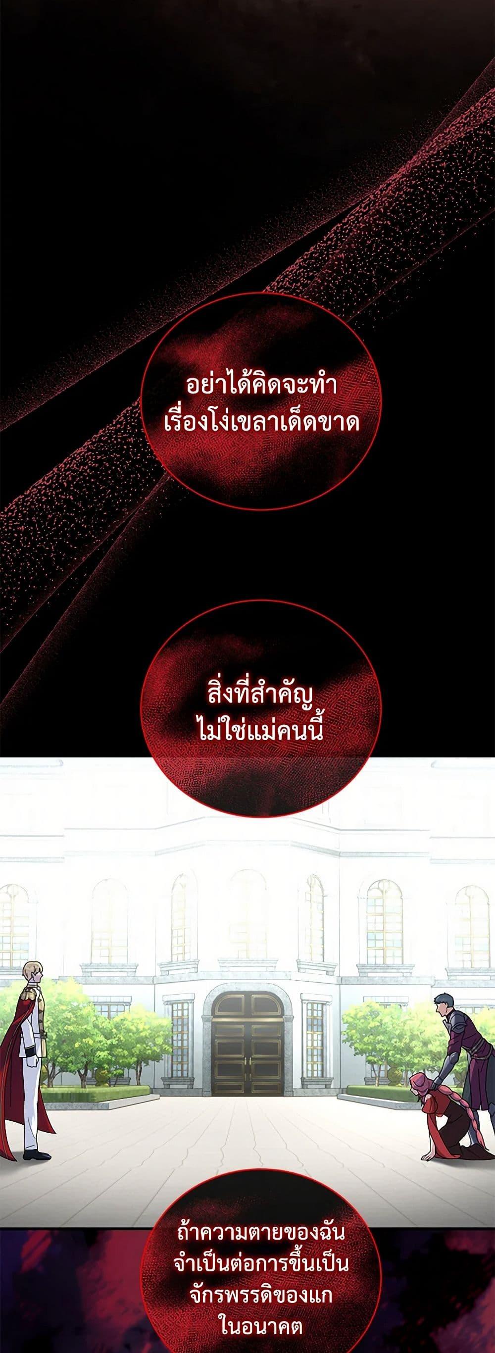 Manga-lc-com อ่านมังงะ อ่านการ์ตูน ออนไลน์ ฟรี Golden Light Gratia, The Child Loved By God ตอนที่ 1 2 3 4 5 6 7 8 9 10 11 12 13 14 ฟรี ไม่มีโฆษณา Manga-lc - อ่าน มังงะ อ่าน การ์ตูน ออนไลน์ อ่านมังงะ ฟรี