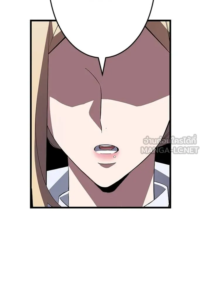 โคตรอาวุธลับ ตอนที่ 10 รูปที่ 46