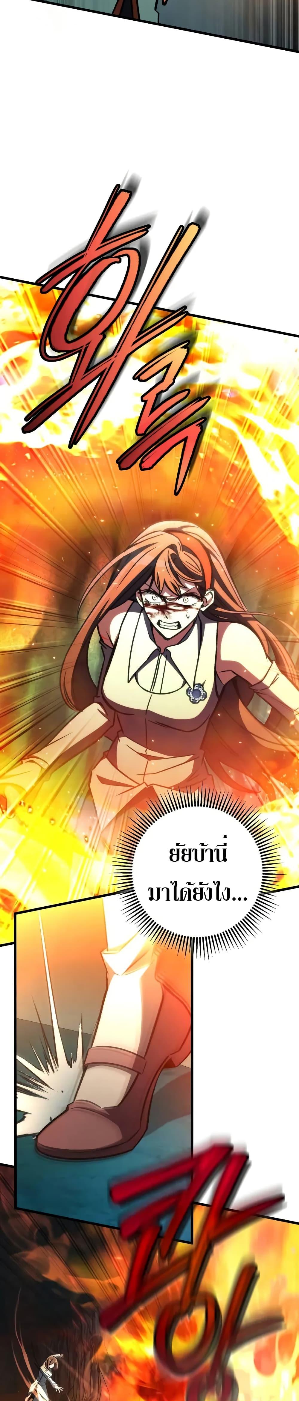 Manga-lc-com อ่านมังงะ อ่านการ์ตูน ออนไลน์ ฟรี The Genius Assassin Who Takes it All ตอนที่ 1 2 3 4 5 6 7 8 9 10 11 12 13 14 ฟรี ไม่มีโฆษณา Manga-lc - อ่าน มังงะ อ่าน การ์ตูน ออนไลน์ อ่านมังงะ ฟรี