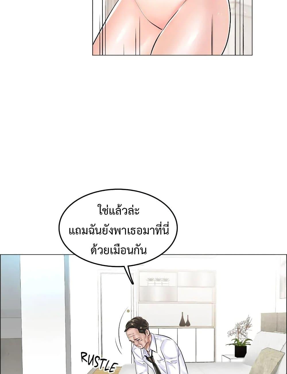 Doujin-Lc- อ่าน โดจิน มังฮวา เกาหลี ญี่ปุ่น จีน แปลไทย The Game Fatal Doctor ตอนที่ 1 2 3 4 5 6 7 8 9 10 11 12 13 14 ฟรี ไม่มีโฆษณา อ่าน โดจิน Manhwa เกาหลี ญี่ปุ่น จีน เรามีครบ คัดมาให้เน้นๆ โดจิน 18+ รับประกันความฟินโดย  Doujin Lc