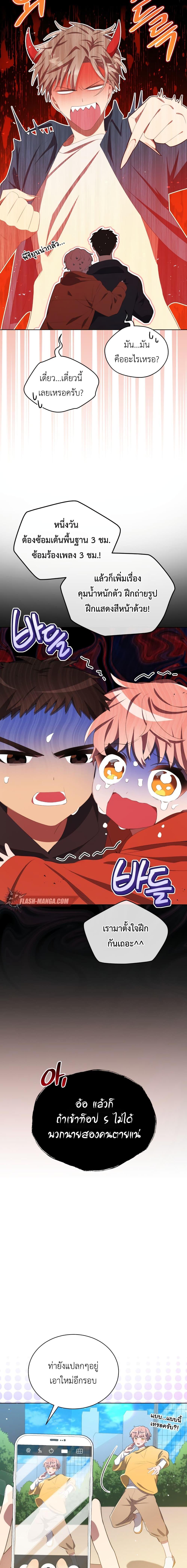 Manga-lc-com อ่านมังงะ อ่านการ์ตูน ออนไลน์ ฟรี The Second Life of an All-Rounder Idol ตอนที่ 1 2 3 4 5 6 7 8 9 10 11 12 13 14 ฟรี ไม่มีโฆษณา Manga-lc - อ่าน มังงะ อ่าน การ์ตูน ออนไลน์ อ่านมังงะ ฟรี