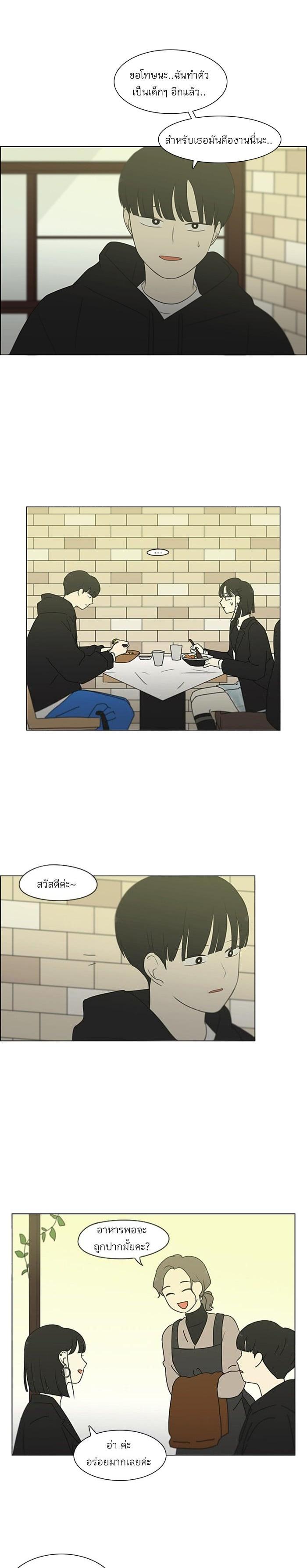 Manga-lc-com อ่านมังงะ อ่านการ์ตูน ออนไลน์ ฟรี Love Revolution รักนี้ต้องปฏิวัติ ตอนที่ 1 2 3 4 5 6 7 8 9 10 11 12 13 14 ฟรี ไม่มีโฆษณา Manga-lc - อ่าน มังงะ อ่าน การ์ตูน ออนไลน์ อ่านมังงะ ฟรี