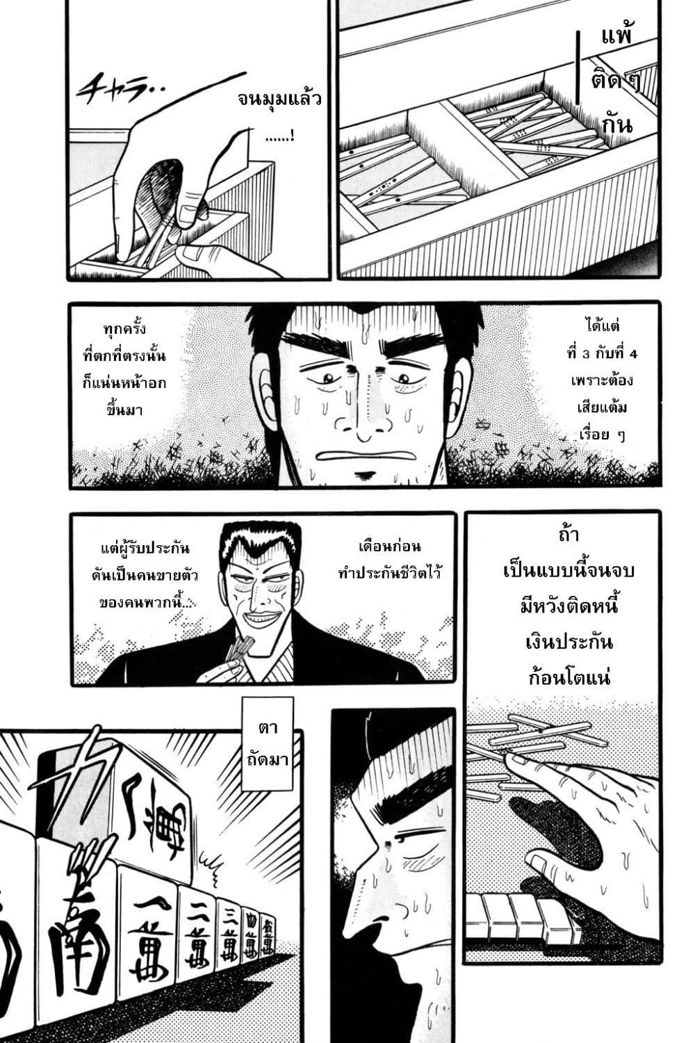 Manga-lc-com อ่านมังงะ อ่านการ์ตูน ออนไลน์ ฟรี Akagi Yami ni Oritatta Tensai ตอนที่ 1 2 3 4 5 6 7 8 9 10 11 12 13 14 ฟรี ไม่มีโฆษณา Manga-lc - อ่าน มังงะ อ่าน การ์ตูน ออนไลน์ อ่านมังงะ ฟรี