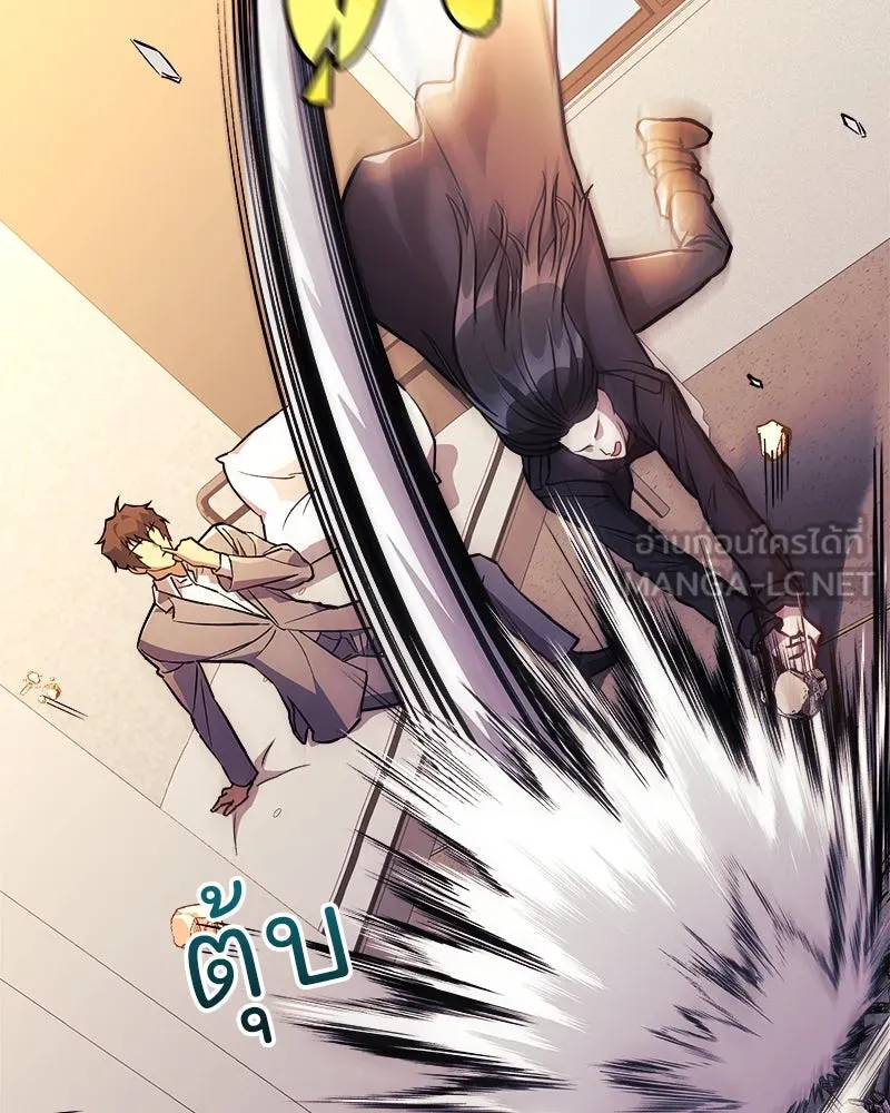 สัปดาห์นี้งดอัปตอนใหม่ ตอนที่ 61 รูปที่ 45