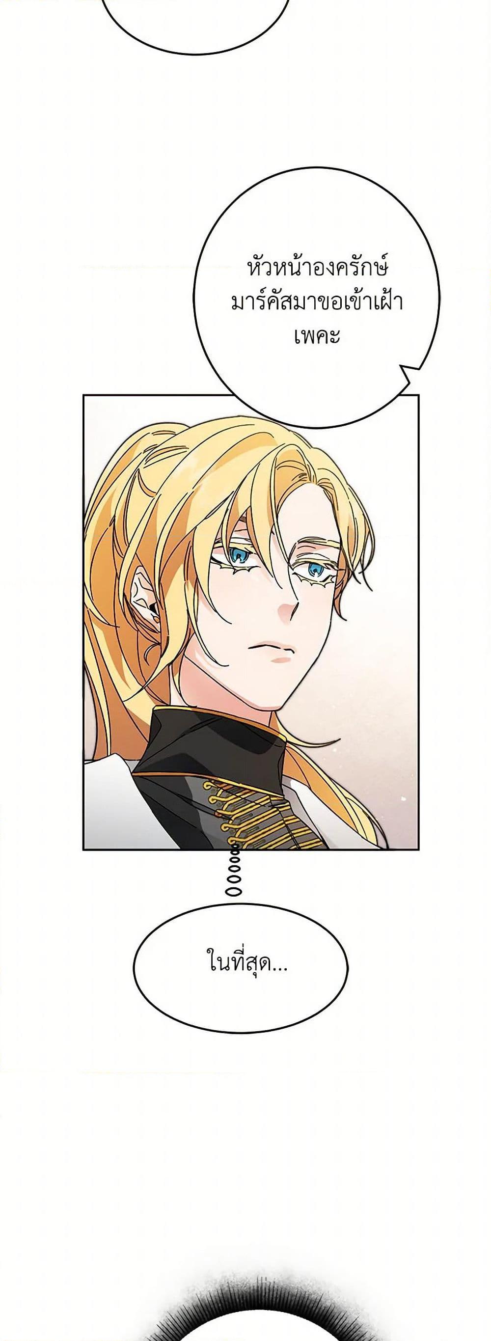 Manga-lc-com อ่านมังงะ อ่านการ์ตูน ออนไลน์ ฟรี I’ve Become the Villainous Empress of a Novel ตอนที่ 1 2 3 4 5 6 7 8 9 10 11 12 13 14 ฟรี ไม่มีโฆษณา Manga-lc - อ่าน มังงะ อ่าน การ์ตูน ออนไลน์ อ่านมังงะ ฟรี