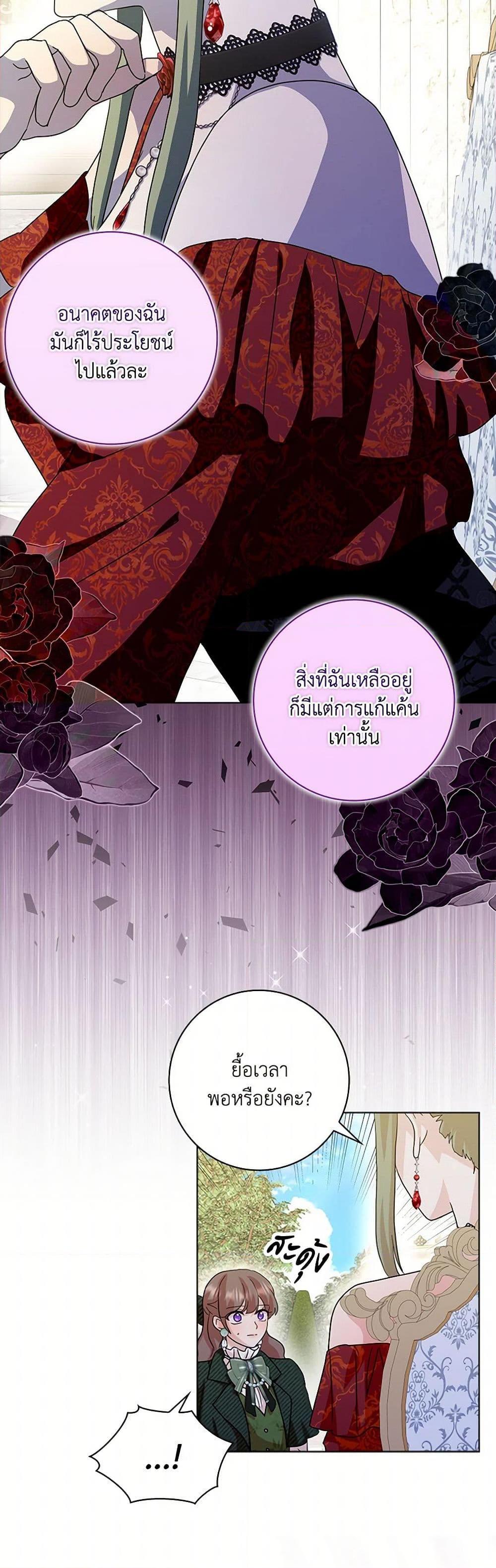 Manga-lc-com อ่านมังงะ อ่านการ์ตูน ออนไลน์ ฟรี When I Quit Being A Wicked Mother-in-law, Everyone Became Obsessed With Me ตอนที่ 1 2 3 4 5 6 7 8 9 10 11 12 13 14 ฟรี ไม่มีโฆษณา Manga-lc - อ่าน มังงะ อ่าน การ์ตูน ออนไลน์ อ่านมังงะ ฟรี