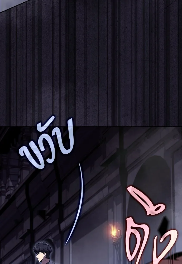 ครัวผู้กล้าท้าให้ชิม ตอนที่ 18 รูปที่ 32