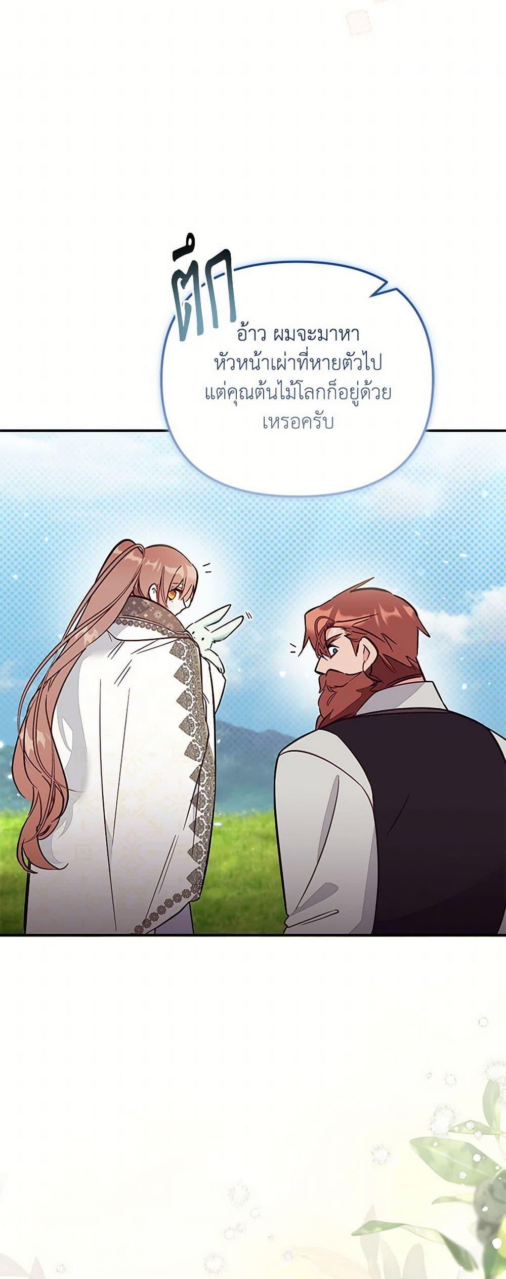 Manga-lc-com อ่านมังงะ อ่านการ์ตูน ออนไลน์ ฟรี No Place for the Fake Princess ตอนที่ 1 2 3 4 5 6 7 8 9 10 11 12 13 14 ฟรี ไม่มีโฆษณา Manga-lc - อ่าน มังงะ อ่าน การ์ตูน ออนไลน์ อ่านมังงะ ฟรี