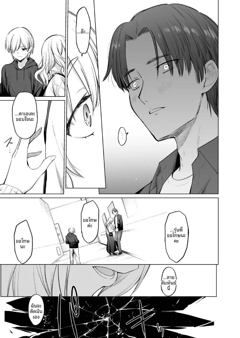 Doujin-Lc- อ่าน โดจิน มังฮวา เกาหลี ญี่ปุ่น จีน แปลไทย ปีศาจสาวฝันถึงอดีต (Aoyama Kiiro.) ตอนที่ 1 2 3 4 5 6 7 8 9 10 11 12 13 14 ฟรี ไม่มีโฆษณา อ่าน โดจิน Manhwa เกาหลี ญี่ปุ่น จีน เรามีครบ คัดมาให้เน้นๆ โดจิน 18+ รับประกันความฟินโดย  Doujin Lc