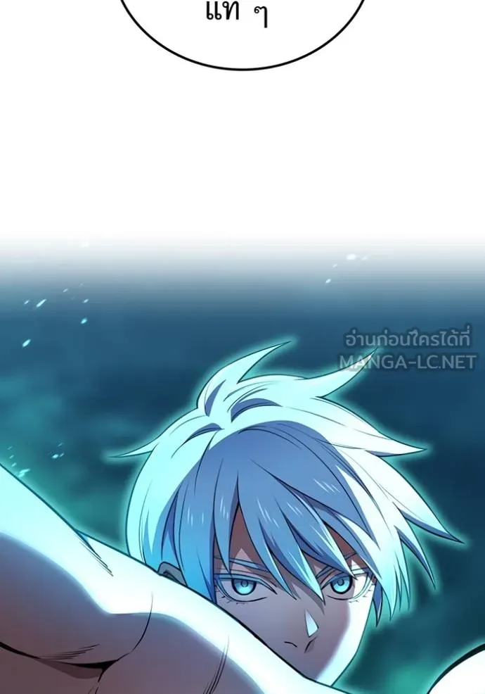 ฮันเตอร์สกิลโกง ตอนที่ 37 รูปที่ 73