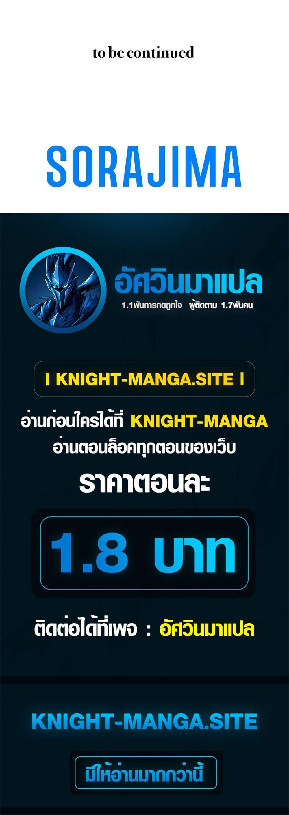 Manga-lc-com อ่านมังงะ อ่านการ์ตูน ออนไลน์ ฟรี The Rebel of the Tyrant Noble House ตอนที่ 1 2 3 4 5 6 7 8 9 10 11 12 13 14 ฟรี ไม่มีโฆษณา Manga-lc - อ่าน มังงะ อ่าน การ์ตูน ออนไลน์ อ่านมังงะ ฟรี