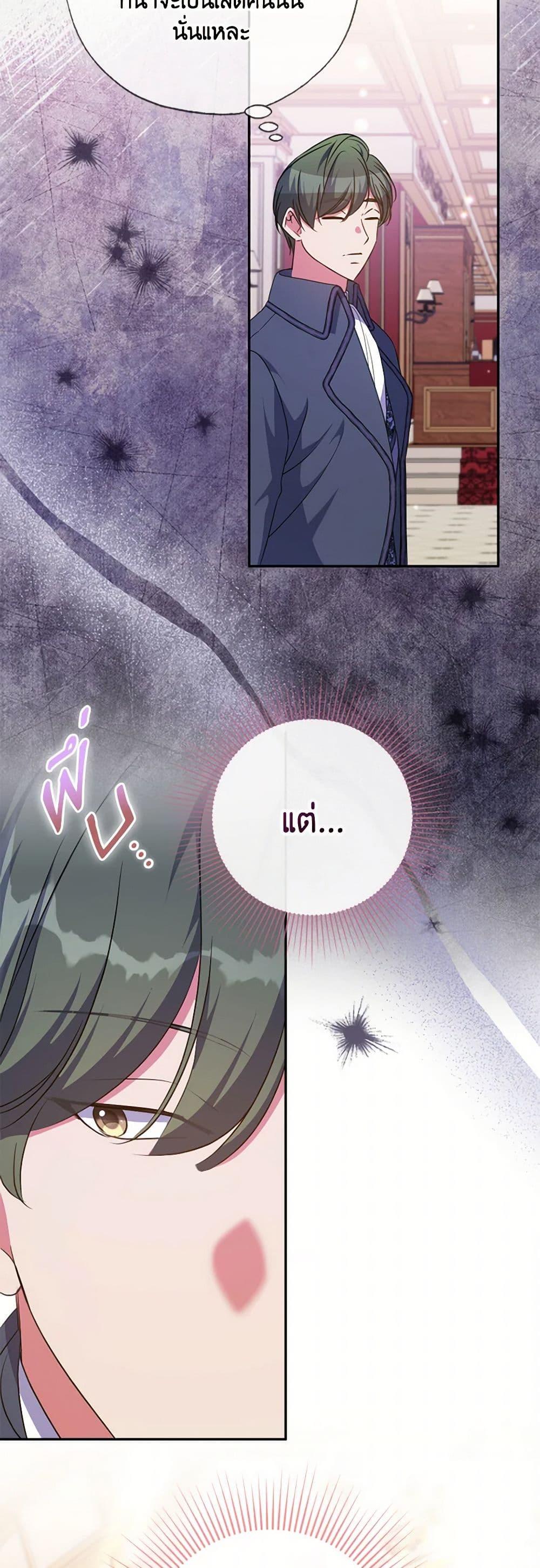 Manga-lc-com อ่านมังงะ อ่านการ์ตูน ออนไลน์ ฟรี A Saint Who Was Adopted by the Grand Duke ตอนที่ 1 2 3 4 5 6 7 8 9 10 11 12 13 14 ฟรี ไม่มีโฆษณา Manga-lc - อ่าน มังงะ อ่าน การ์ตูน ออนไลน์ อ่านมังงะ ฟรี