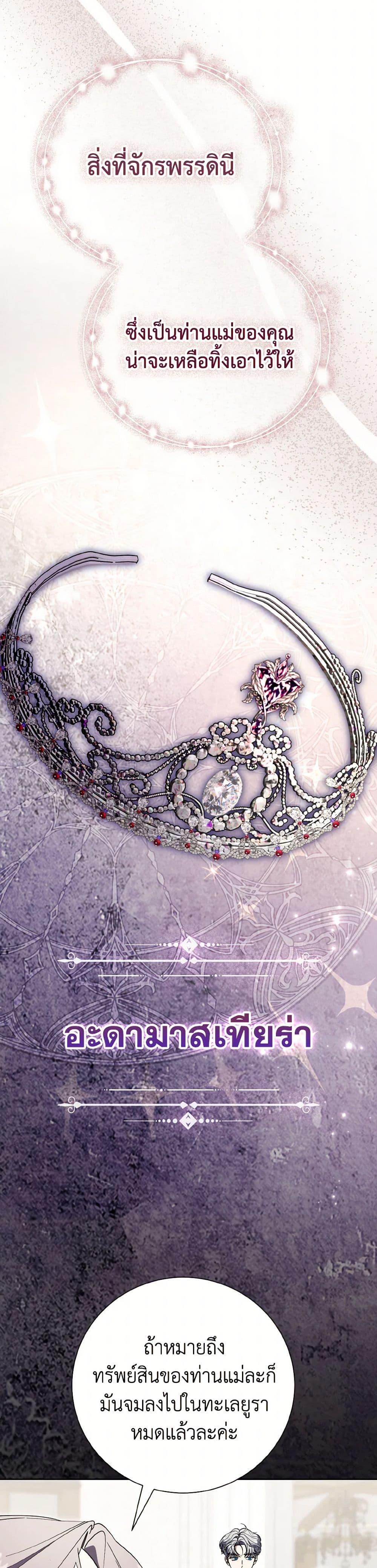 Manga-lc-com อ่านมังงะ อ่านการ์ตูน ออนไลน์ ฟรี I’m a Fake Saintess but the Gods are Obsessed ตอนที่ 1 2 3 4 5 6 7 8 9 10 11 12 13 14 ฟรี ไม่มีโฆษณา Manga-lc - อ่าน มังงะ อ่าน การ์ตูน ออนไลน์ อ่านมังงะ ฟรี