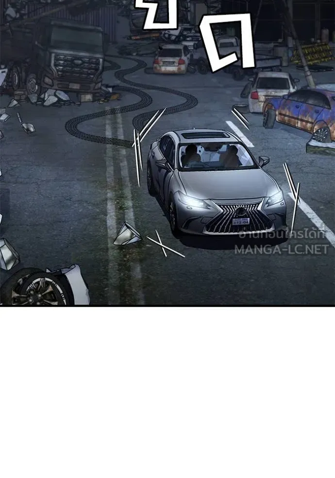 สนิมเชือดเลือดสาด ตอนที่ 43 รูปที่ 130