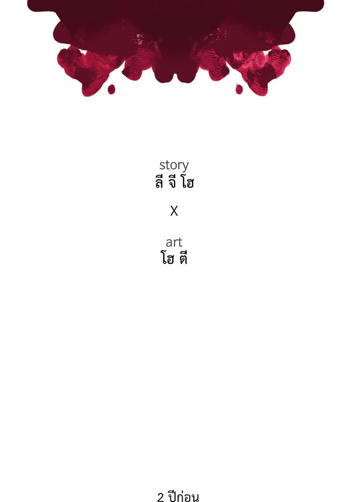 ช่วยเปลี่ยนฉันที ตอนที่ 35. แบซอนจู 1 รูปที่ 29