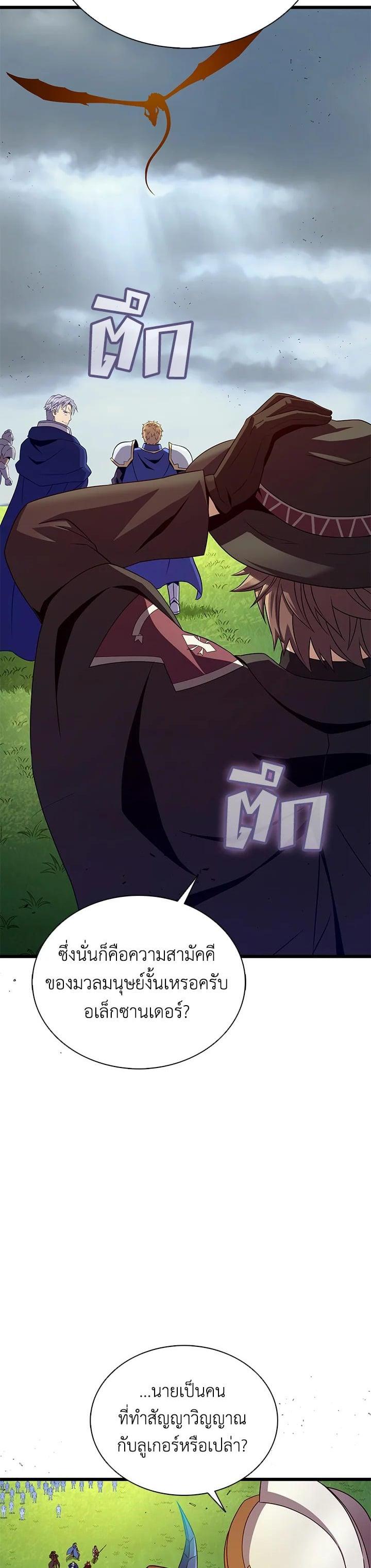 Manga-lc-com อ่านมังงะ อ่านการ์ตูน ออนไลน์ ฟรี Arcane Sniper ตอนที่ 1 2 3 4 5 6 7 8 9 10 11 12 13 14 ฟรี ไม่มีโฆษณา Manga-lc - อ่าน มังงะ อ่าน การ์ตูน ออนไลน์ อ่านมังงะ ฟรี