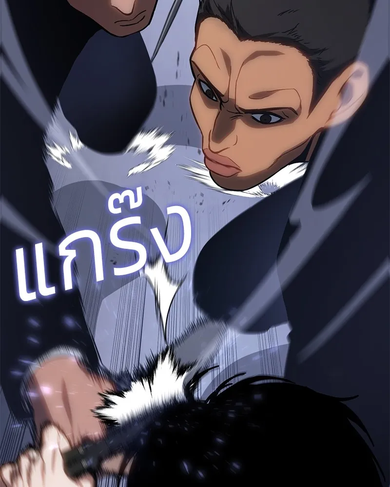 แบคXX ตอนที่ 13 รูปที่ 164