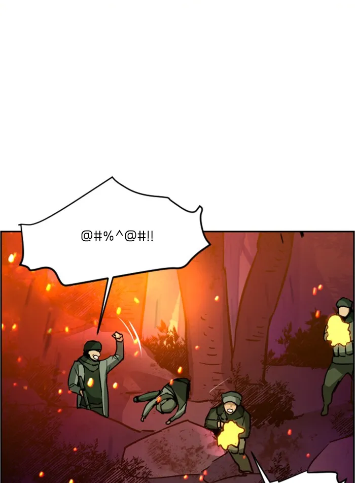 พี่ชายสายบอดี้การ์ด ตอนที่ 32 รูปที่ 40