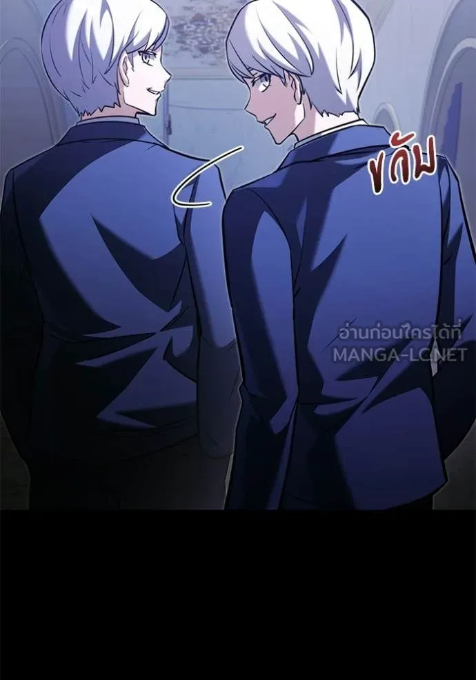 อัศวินดำล่าท้าเวลา ตอนที่ 136 รูปที่ 18